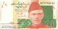 Pakistan - 20  Rupees (#055p-U2_UNC)
