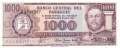 Paraguay - 1.000  Guaranies - mismatching serial (#201b-2x_UNC)
