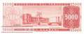 Paraguay - 5.000  Guaranies (#208-5_UNC)