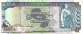 Paraguay - 50.000  Guaranies (#218_UNC)