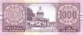 Paraguay - 1.000  Guaranies (#222a_UNC)
