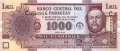 Paraguay - 1.000  Guaranies (#222a_UNC)