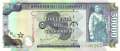 Paraguay - 50.000  Guaranies - Series C (#225A_UNC)