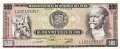 Peru - 500  Soles de Oro (#110_UNC)