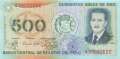 Peru - 500  Soles de Oro (#125A_UNC)