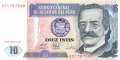 Peru - 10  Intis (#129_UNC)