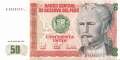 Peru - 50  Intis (#131b_UNC)