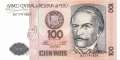 Peru - 100  Intis (#133_UNC)