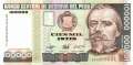 Peru - 100.000  Intis (#145_UNC)