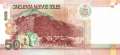 Peru - 50  Nuevos Soles (#184_UNC)