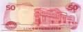 Philippinen - 50  Piso (#163c_UNC)