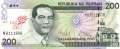 Philippines - 200  Piso - Commemorative (#214_UNC)