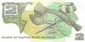 Papua New Guinea - 2  Kina (#001a_UNC)