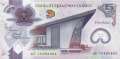 Papua Neuguinea - 5  Kina (#039_UNC)