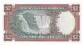 Rhodesia - 2  Dollars (#035d_UNC)