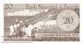 Rwanda - 20  Francs (#006e_UNC)