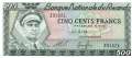 Rwanda - 500  Francs (#011a_UNC)
