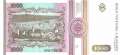 Romania - 1.000  Lei (#102_UNC)
