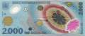 Romania - 2.000  Lei (#111a_UNC)