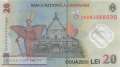 Romania - 20  Lei (#119Ad_UNC)