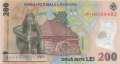 Romania - 200  Lei (#122p_UNC)