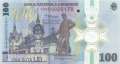 Romania - 100  Lei - commemorative with folder (#127_UNC)