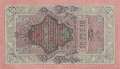 Russia - 10  Rubles (#011c-11_UNC)