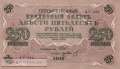 Russland - 250  Rubles (#036b-U10_XF)