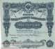 Russia - 500  Rubles (#059_AU)