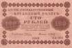 Russia - 100  Rubles (#092-U6_XF)