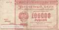 Russland - 100.000  Rubles (#117a-U10_F)