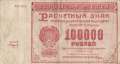 Russland - 100.000  Rubles (#117a-U6_VG)