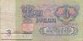 Russland - 3  Rubles (#223a_F)