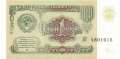 Russia - 1  Rubel (#237a_UNC)