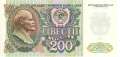 Russia - 200  Rubles (#248a_UNC)