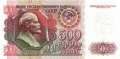 Russland - 500  Rubles (#249a_UNC)