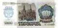 Russland - 1.000  Rubles (#250a-2_UNC)