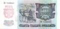 Russland - 5.000  Rubles (#252a_UNC)