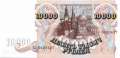 Russia - 10.000  Rubles (#253a_UNC)