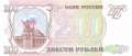 Russland - 200  Rubles (#255_UNC)