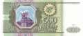 Russland - 500  Rubles (#256_UNC)