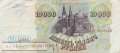 Russland - 10.000  Rubles (#259a_VF)