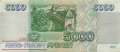 Russland - 5.000  Rubles (#262_VF)
