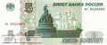 gratisbanknote