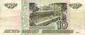 Russia - 10  Rubles (#268a_VF)