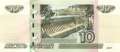 Russland - 10  Rubles (#268c-1_UNC)