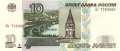 Russland - 10  Rubles (#268c-1_UNC)