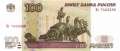 Russia - 100  Rubles (#270c_UNC)