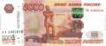Russland - 5.000  Rubles (#273b_UNC)