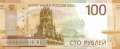Russland - 100  Rubles (#276A_UNC)